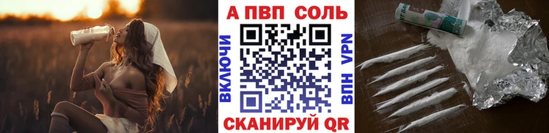 площадка формула мега рабочий сайт Новоуральск A PVP СК КРИС