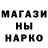 Кокаин VHQ Mg Young