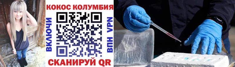 нарко площадка телеграм  Новоуральск  Кокаин Колумбийский 