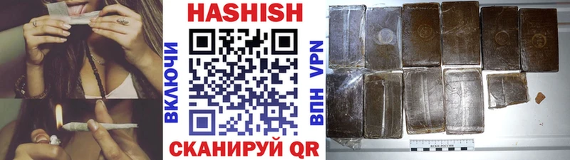 Гашиш Ice-O-Lator Новоуральск