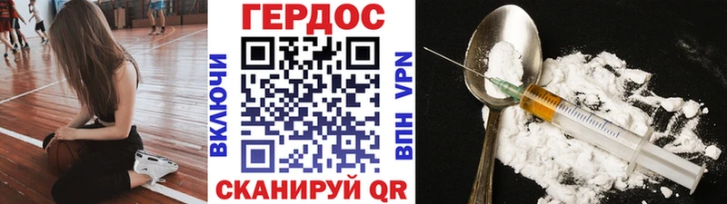 нарко площадка какой сайт  Новоуральск  ГЕРОИН Афган 