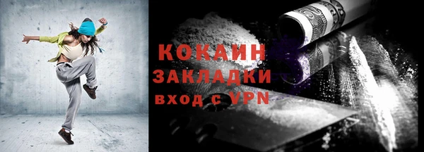 MESCALINE Балабаново