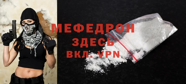MESCALINE Балабаново