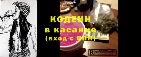 прущая мука Балахна