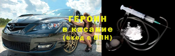 MESCALINE Балабаново
