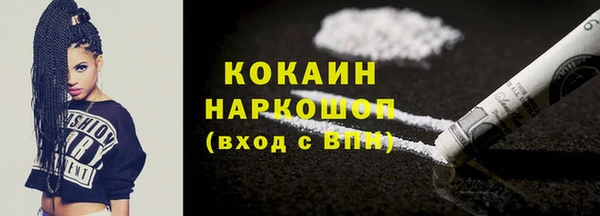 MESCALINE Балабаново