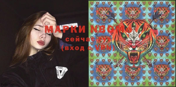прущая мука Балахна