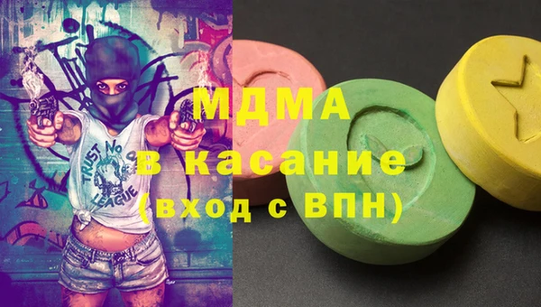 MESCALINE Балабаново
