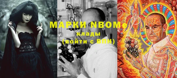 MESCALINE Балабаново
