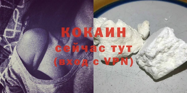 MESCALINE Балабаново