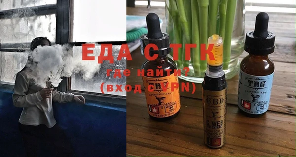 MESCALINE Балабаново