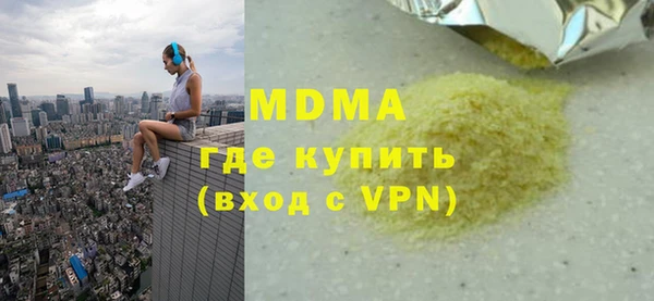 MESCALINE Балабаново