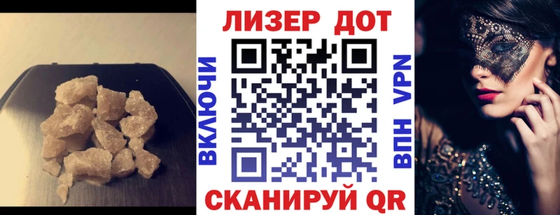 закладка  Новоуральск  это состав  ЛСД экстази ecstasy 