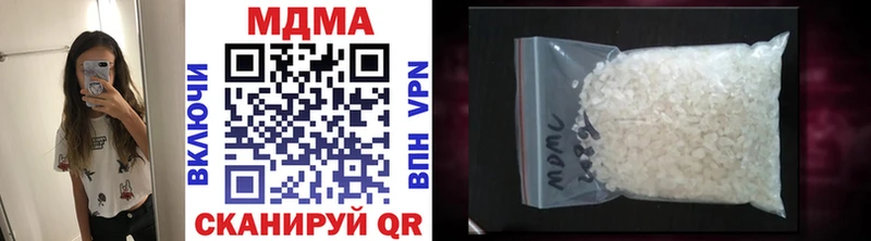 МДМА VHQ  Новоуральск 