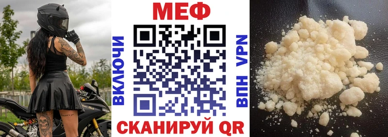 МЯУ-МЯУ мука  Новоуральск 