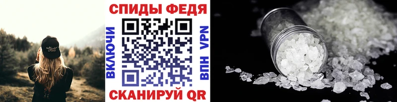 МЕТАМФЕТАМИН винт  продажа наркотиков  Новоуральск 