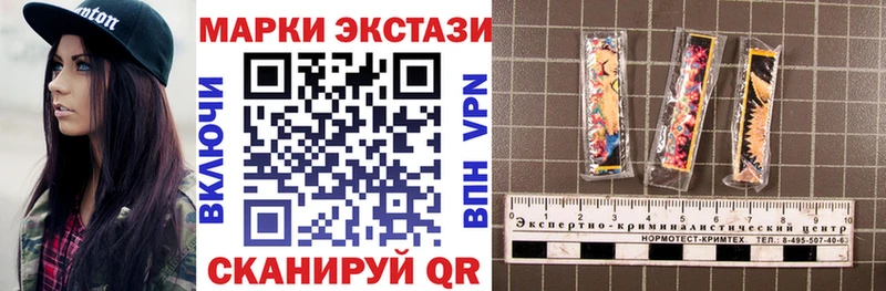 как найти   OMG   Наркотические марки 1,8мг  Новоуральск 